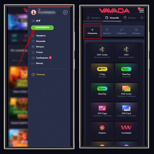 Платежные системы в казино