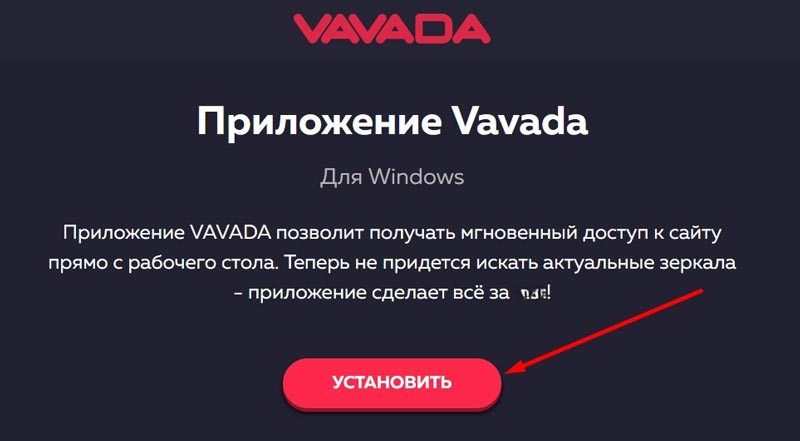Установка софта